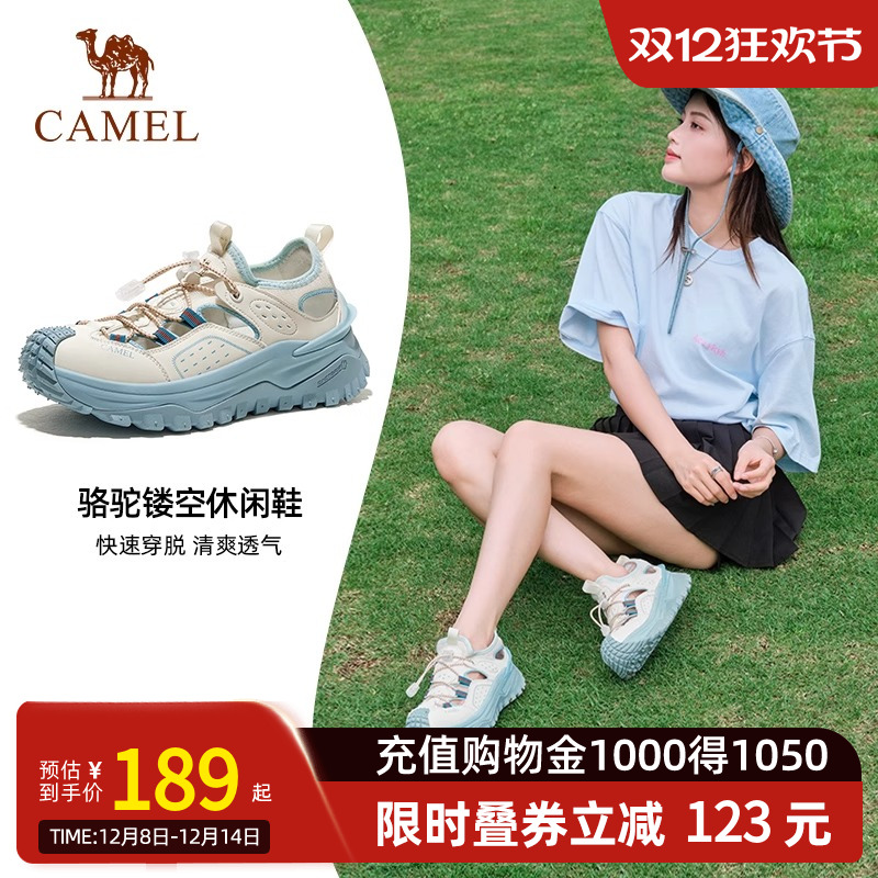 Camel骆驼蔓溪溯溪鞋女士夏季户外运动透气速干鞋时尚防滑涉水鞋