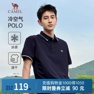 冰感polo衫 短袖 骆驼男装 男士 百搭翻领T恤男上衣 2024新款 透气时尚