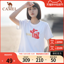 新款 Camel骆驼户外速干衣春夏季 宽松透气休闲上衣 国潮印花时尚