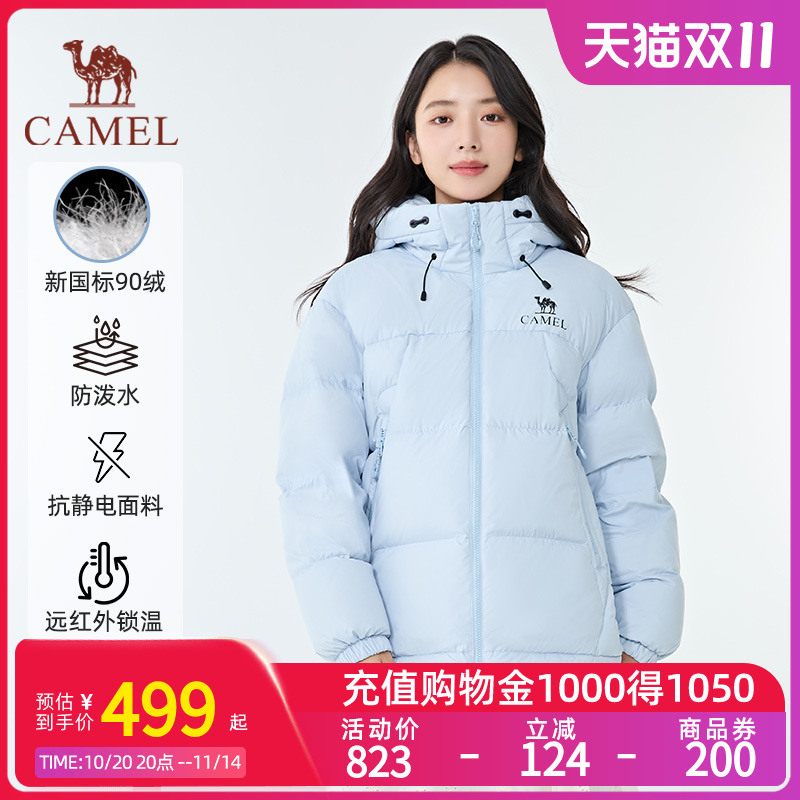 【骆驼黑钻KING】骆驼户外羽绒服王俊凯同款新款保暖面包服流光风