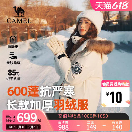 中长款羽绒服防风防水可拆卸毛领
