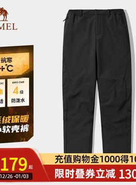 【王俊凯同款】Camel骆驼户外冲锋软壳裤男防风防水徒步工装裤女