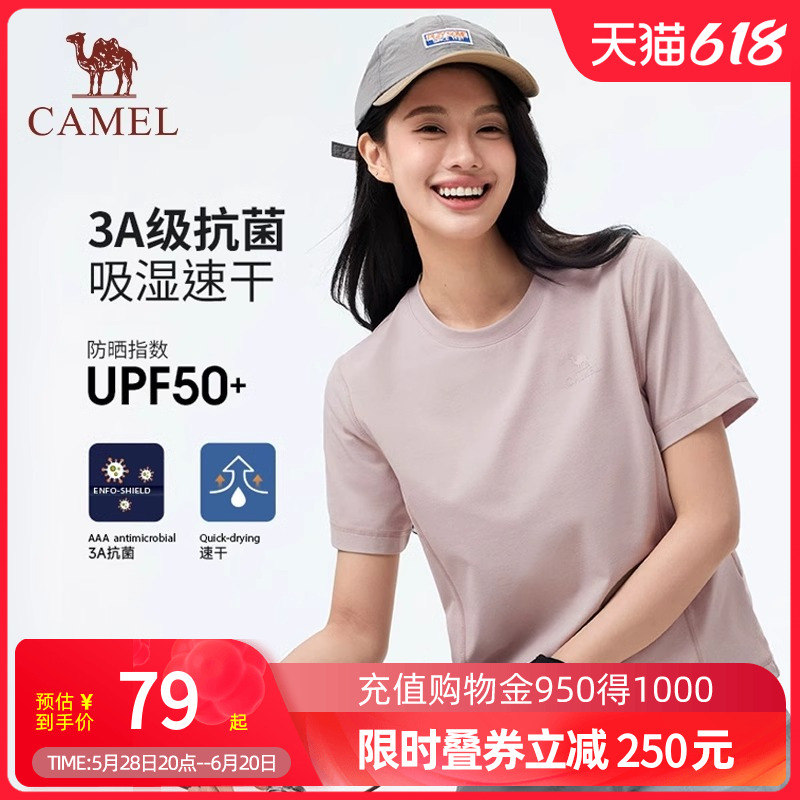 3A ʪٸɡ̣ŮA25BA5J016 S Camelջ˶ٸtŮ2025ļ͸ܲͽ¶79.65Ԫ