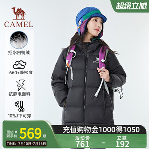 【黑钻pro拒水绒|银离子升温】骆驼户外羽绒服防风保暖情侣面包服