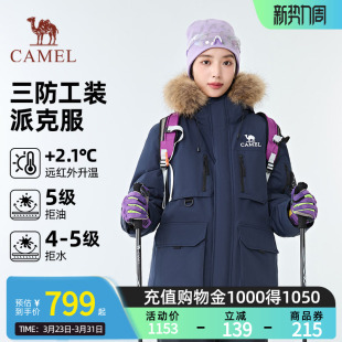 时尚 户外派克服保暖加厚中长款 情侣外套 骆驼1930派克羽绒服