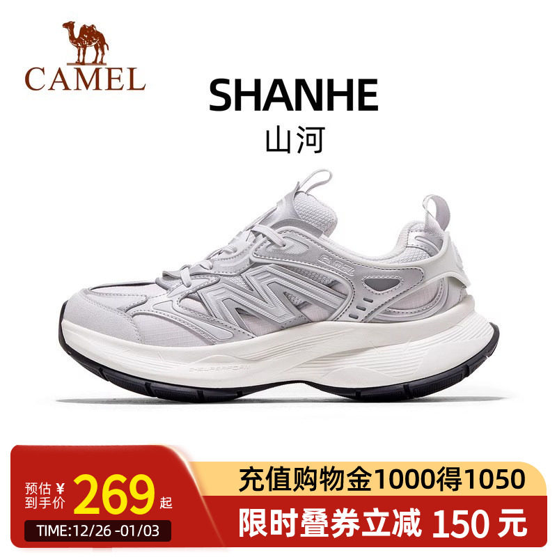 Camel骆驼山河老爹鞋女2025新款透气舒适银色厚底增高复古运动鞋