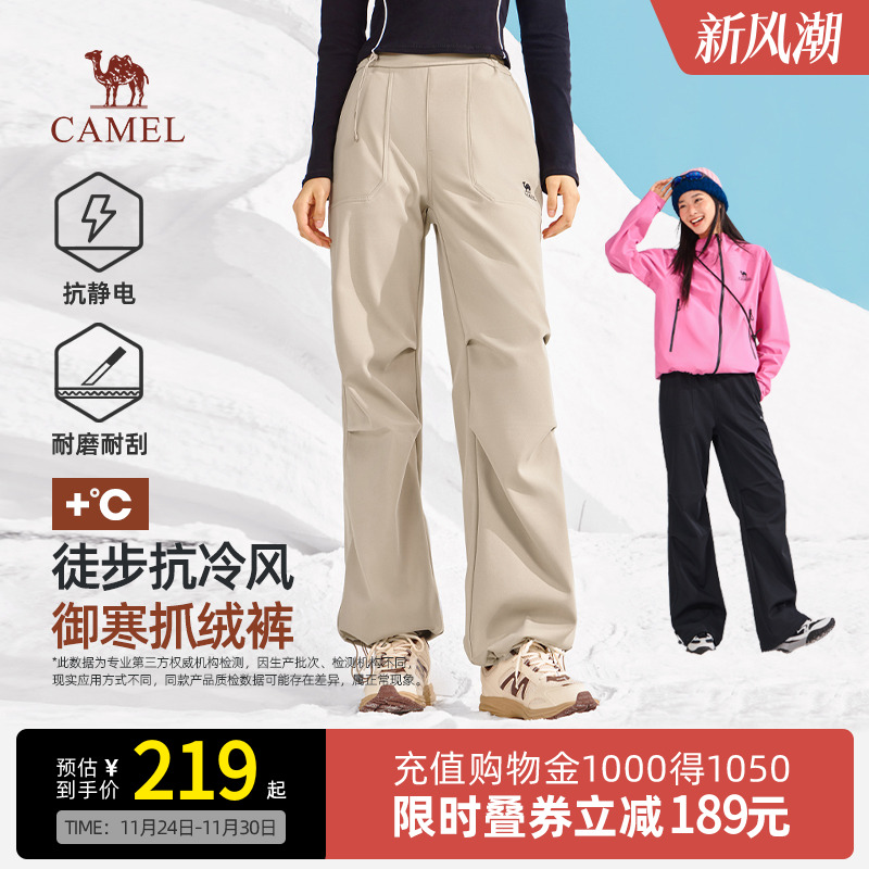 Camel骆驼女装梭织长裤2025秋冬新款户外休闲百搭加绒保暖工装裤
