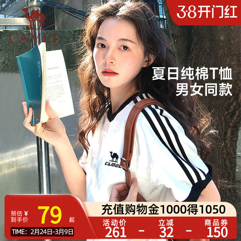 骆驼纯棉T神夏日短袖T恤女2025夏新款情侣宽松复古运动休闲上衣男
