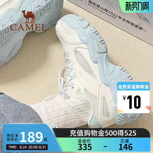 Camel骆驼星海运动鞋秋季新款男鞋休闲鞋男女款鞋子厚底老爹鞋