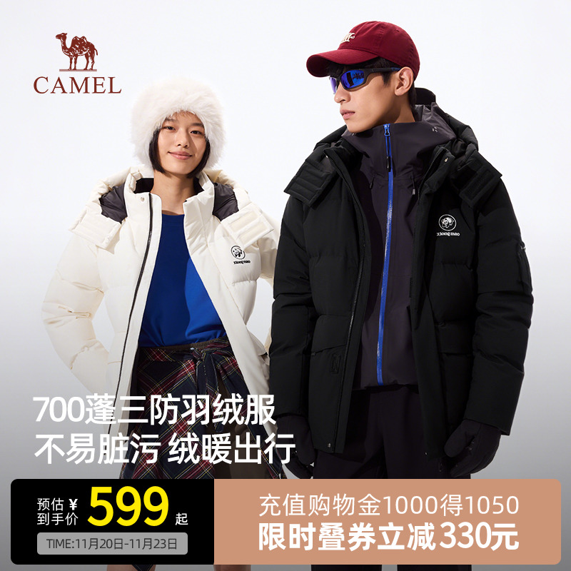 Camel骆驼熊猫工装风羽绒服女25新款秋冬加厚保暖白鸭绒外套大衣