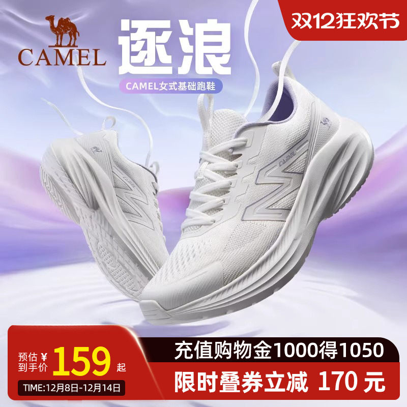 【逐浪】Camel骆驼运动鞋女2025春夏新款轻便舒适运动男女慢跑鞋