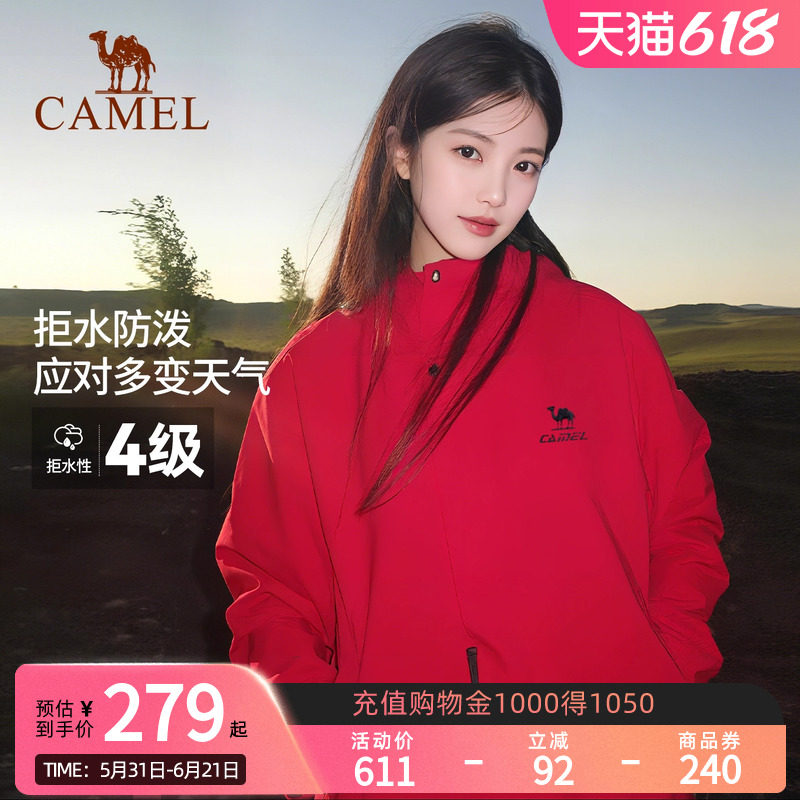 骆驼全地形夹克运动三防外套男女款冬加绒户外防风防水黑色登山服