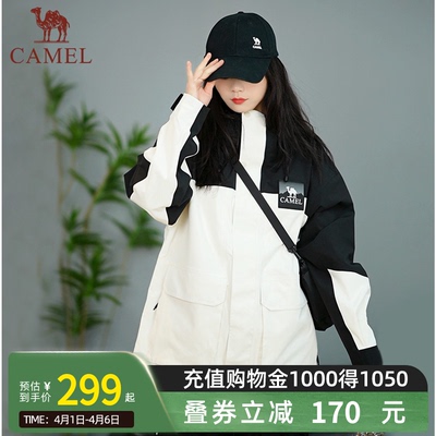 三防透气连帽男女同款