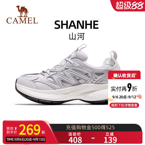 Camel骆驼山河老爹鞋女2026新款透气舒适银色厚底增高复古运动鞋