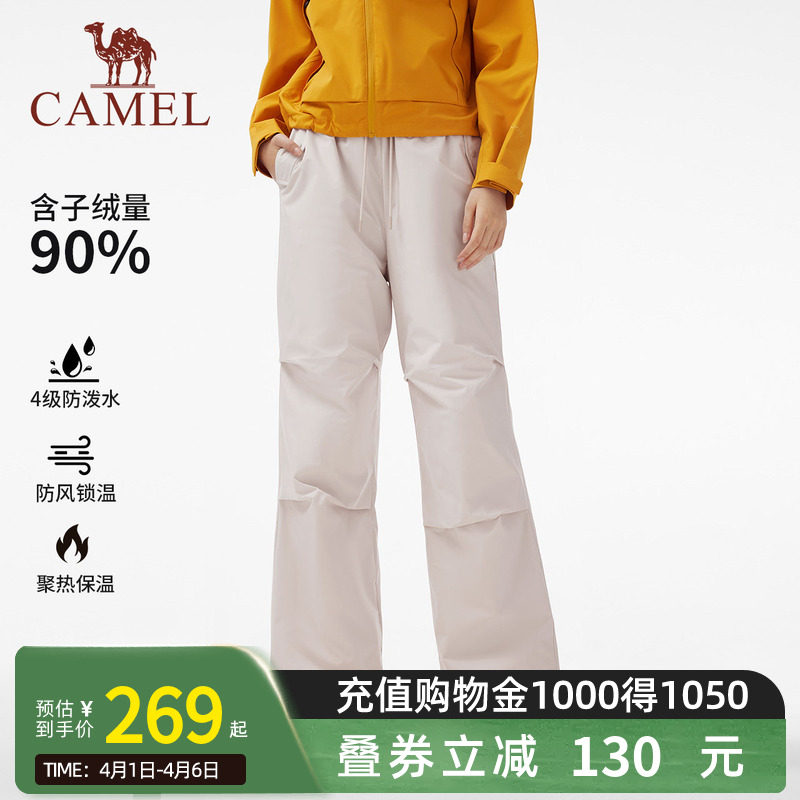 Camel骆驼女装羽绒裤秋冬新款户外伞兵裤保暖防泼水运动休闲裤