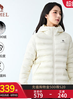 【骆驼轻羽】骆驼轻薄羽绒服秋冬新款时尚百搭外套流光风男女7007
