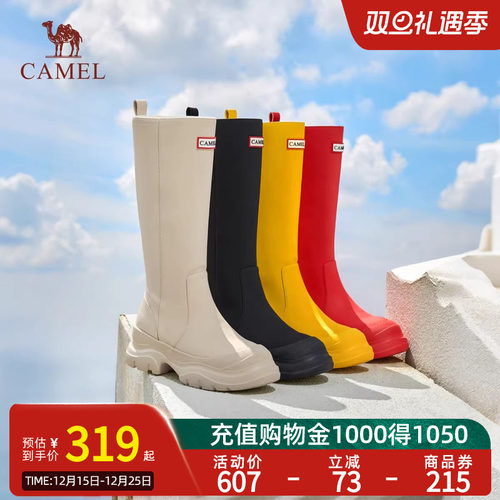【徐百慧同款】Camel骆驼雨靴2025秋季新款厚底休闲骑士长靴女