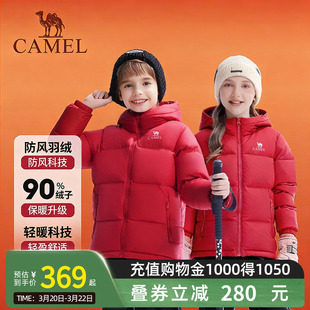 骆驼儿童羽绒服女童红色新年战袍保暖加厚外套冬季新款面包服男童