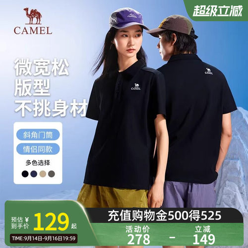 骆驼女装245g重磅POLO衫春夏2026新款百搭户外透气翻领短袖t恤男
