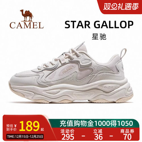 Camel骆驼星驰运动鞋2025秋冬新款女鞋透气增高老爹鞋女士休闲鞋