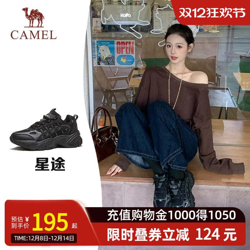 【星途】Camel骆驼运动鞋女款新款透气休闲鞋厚底增高老爹鞋