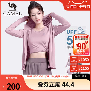 女春夏防晒休闲运动服速干透气健身服五件套 Camel骆驼瑜伽服套装