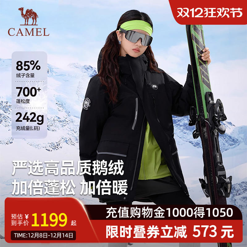 【骆驼联名熊猫】Camel女装羽绒服小个子冬季连帽保暖面包羽绒服