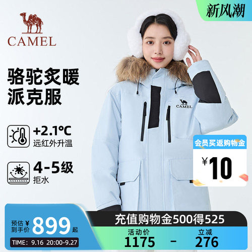 CAMEL骆驼炙暖暖绒系列工装派克服防风保暖耐磨羽绒服男女同款