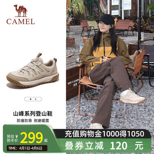 运动徒步鞋 Camel骆驼女登山鞋 缓震防滑户外鞋 专业新款 越野爬山鞋