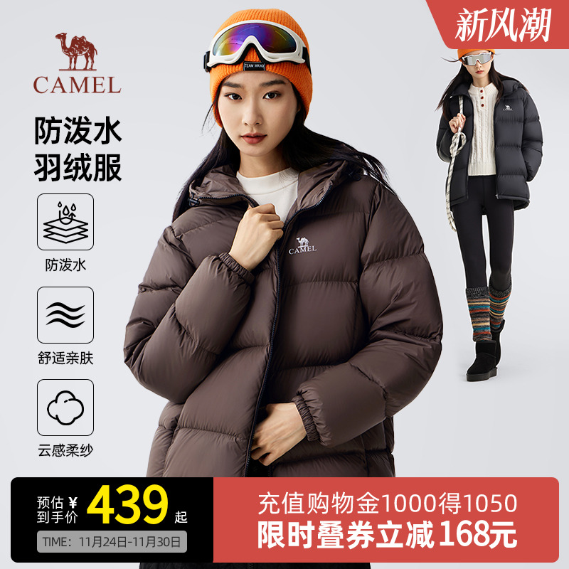 骆驼火山羽绒服2025秋冬新款加厚保暖情侣面包服户外防风休闲外套