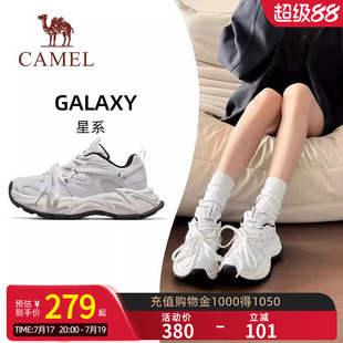 王俊凯同款Camel骆驼星系厚底小白鞋运动鞋春夏百搭增高老爹鞋