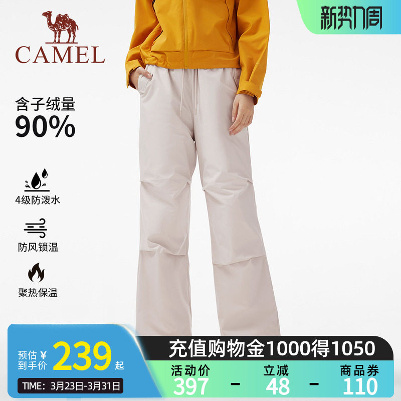 Camel骆驼女装羽绒裤秋冬新款户外伞兵裤保暖防泼水运动休闲裤