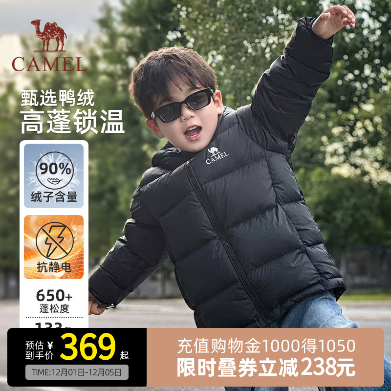 小骆驼儿童羽绒服轻薄款2025新品抗寒保暖连帽学生面包服男童外套