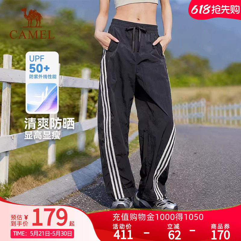 骆驼美式工装长裤子运动女夏薄款直筒三条杠防晒休闲爵士舞跳舞裤
