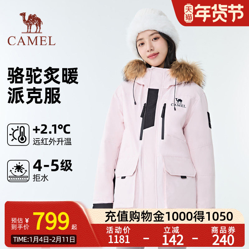 CAMEL骆驼炙暖暖绒系列工装派克服防风保暖耐磨羽绒服男女同款