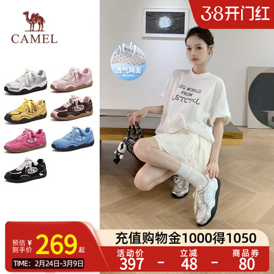 王俊凯同款骆驼月牙德训鞋