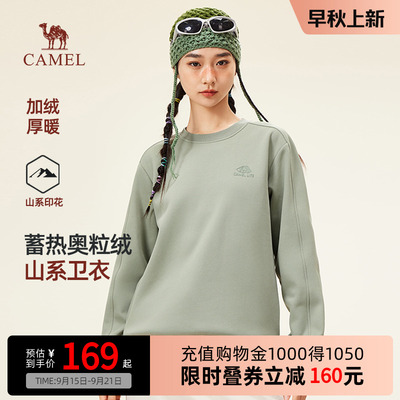Camel骆驼女装圆领卫衣2025秋冬新款情侣纯色套头美式休闲长袖t恤