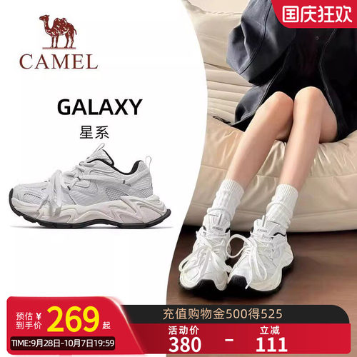 王俊凯同款骆驼厚底小白鞋