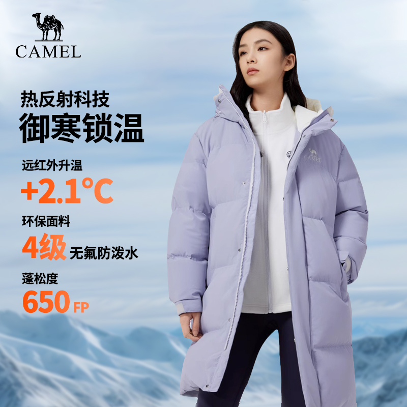 骆驼中长款防风保暖女