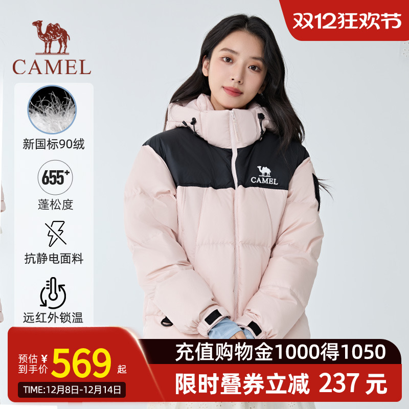 Camel骆驼女装羽绒服2025冬新款男女同款加厚保暖连帽羽绒面包服