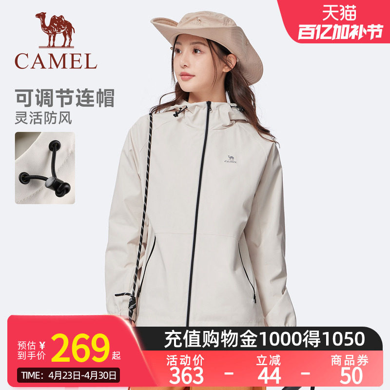 骆驼户外休闲衣全地形风衣立领外套女男款情侣春季防泼水黑色夹克