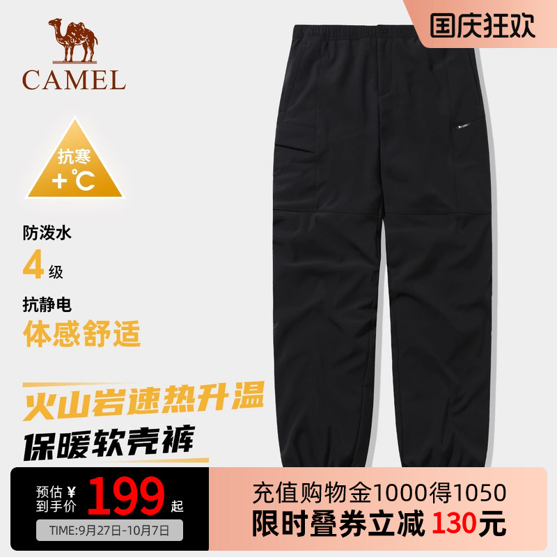 Camel骆驼女装加绒卫裤宽松新款防泼水棉裤运动冲锋休闲裤子