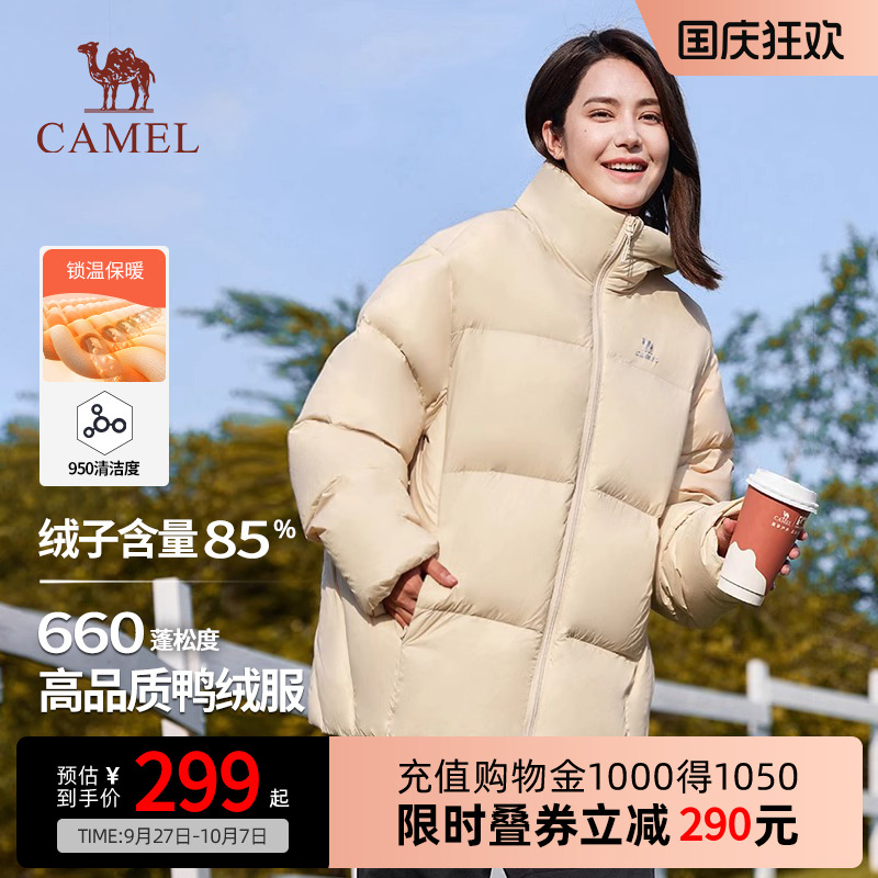 骆驼短款运动保暖防风羽绒服面包