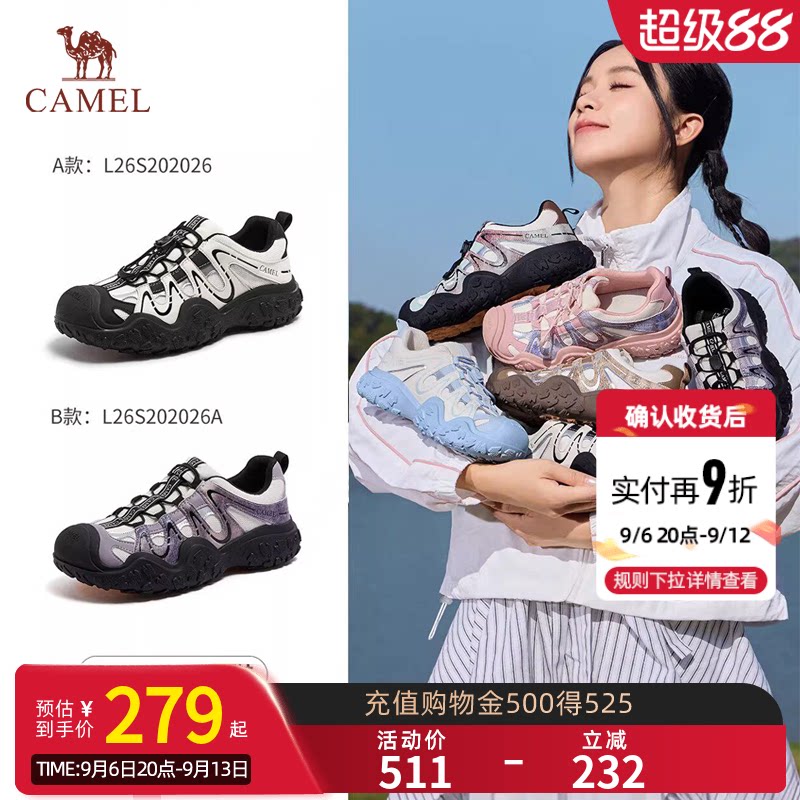 骆驼极光丑萌鞋2026秋季新款女鞋户外徒步鞋情侣休闲运动鞋登山鞋图片