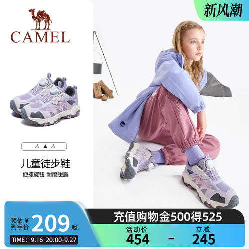 骆驼儿童运动鞋2026秋冬新款防滑户外跑步鞋透气鞋子男女童登山鞋