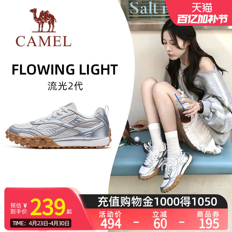骆驼流光2代运动鞋2026春夏新款女鞋透气休闲鞋子板鞋复古德训鞋