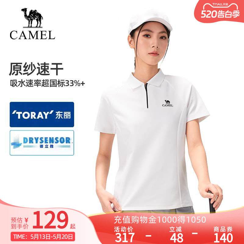 【东丽面料】骆驼户外速干T恤女26夏季清爽吸汗抗皱防晒POLO衫男