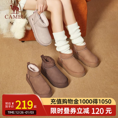 Camel骆驼女鞋冬季新款厚底雪地靴女加绒户外棉鞋面包鞋女靴