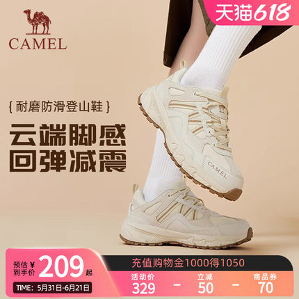 【盘龙】Camel骆驼女鞋春夏运动鞋百搭休闲鞋防滑耐磨徒步登山鞋