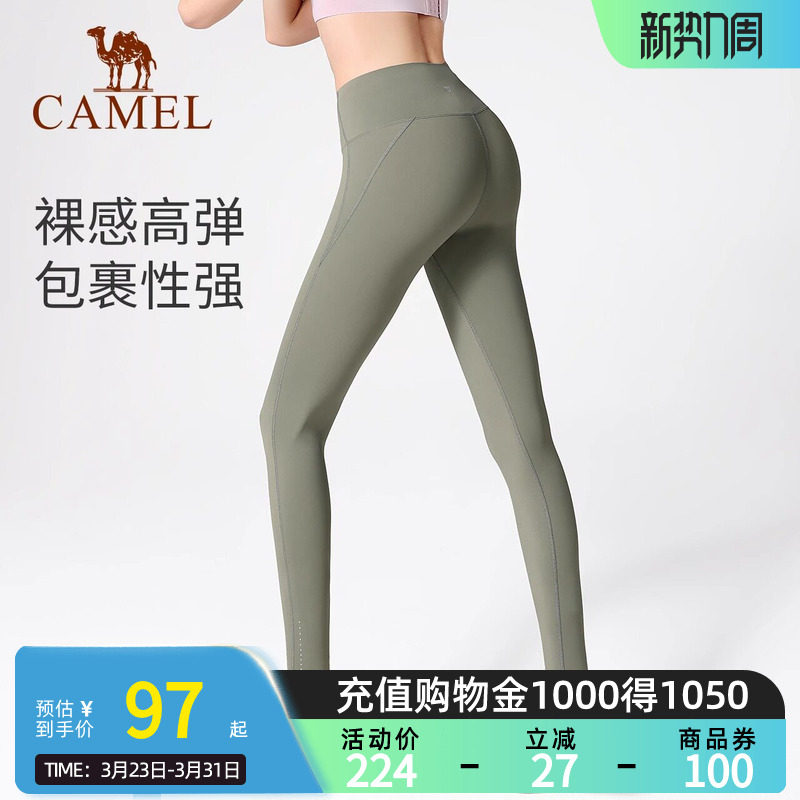 Camel骆驼瑜伽裤春季高腰提臀紧身裤裸感健身裤跑步运动裤打底裤